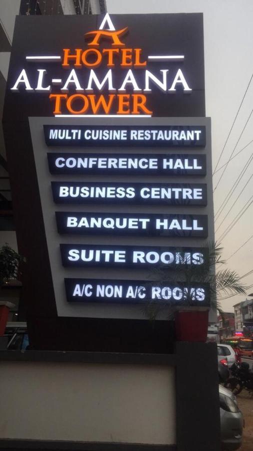Hotel Al Amana Tower Kondotty 외부 사진
